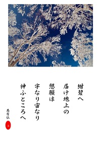 Microsoft Word - 紺碧NO2.doc_20121109_065427_001