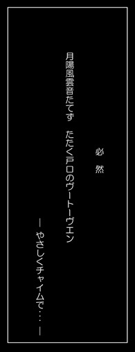 Microsoft Word - 詩集2 - コピー(12)