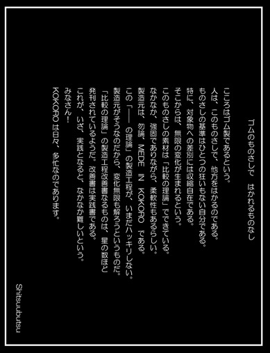 Microsoft Word - 詩集2 - コピー(15)