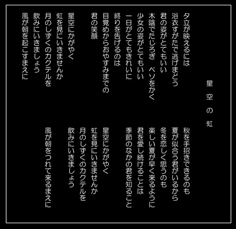 Microsoft Word - 詩集2 - コピー(3)