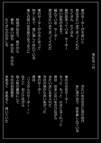 Microsoft Word - 詩集2 - コピー(4)
