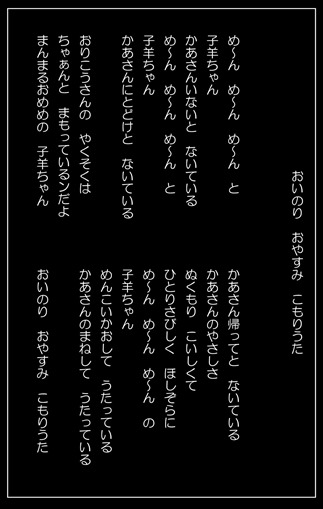 Microsoft Word - 詩集2 - コピー(5)