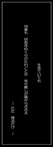 Microsoft Word - 詩集2 - コピー(6)