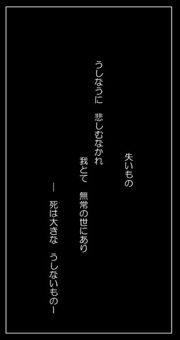 Microsoft Word - 詩集2 - コピー(7)