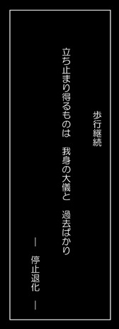 Microsoft Word - 詩集2 - コピー(9)